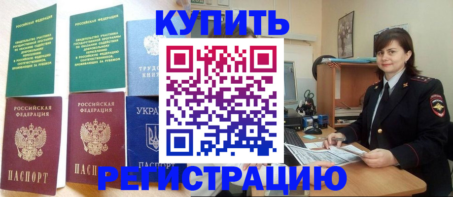 регистрация для школы в Кудымкаре