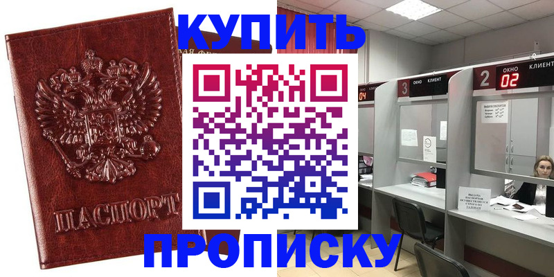 регистрация для дет. сада в Кудымкаре